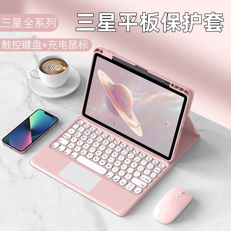 Suitable for Samsung Tablet Protective Case, Magic Bluetooth Touch Keyboard and Mouse A9+/S9Fe with Pen Slot Leather Case, Magic Control Suitable for Samsung Tablet Protective Case, Magic Bluetooth Touch Keyboard and Mouse A9+/S9Fe with Pen Slot Leather Case, Magic Control
