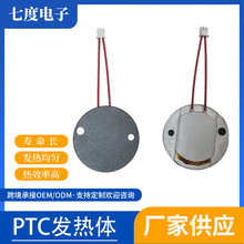 PTC늟�Ƭ�����yʽ���șCPTC�l��Ƭ늟�偿��șC�a��늟�Ƭ