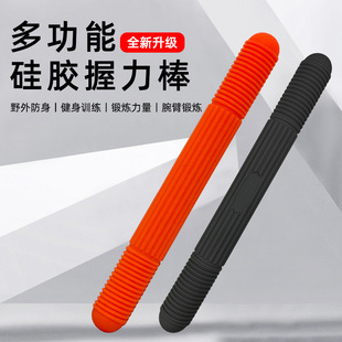 Silicone fitness torque stick muscle Meridian racket relaxation massage stick wrist arm strength exercise rehabilitation training resistance stick