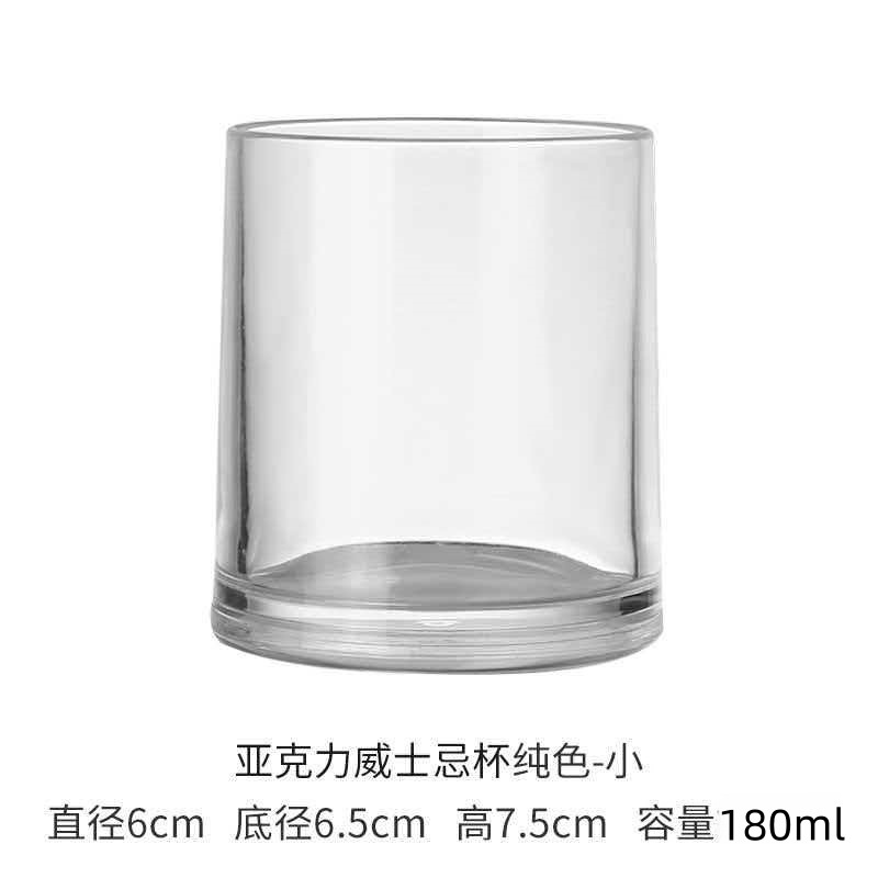 망치 모양의 평평한 바닥 투명 트럼펫