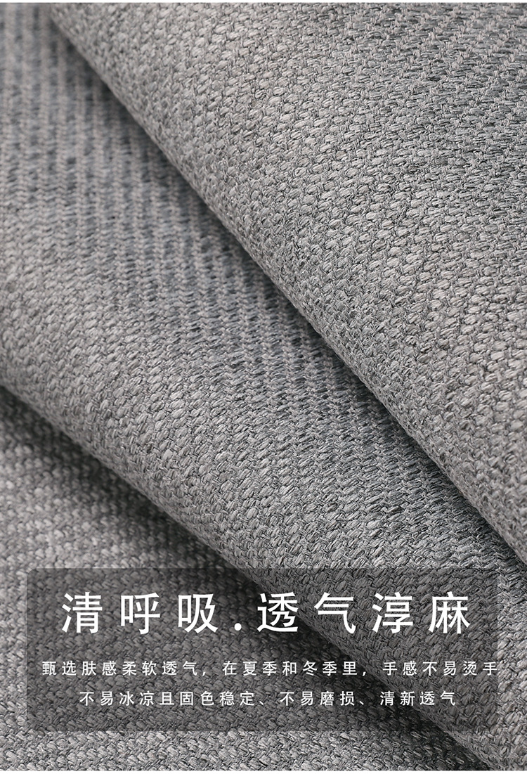 Car Seat Cushion, Universal for All Seasons, Linen Air Layer, Breathable, Non-Slip, Semi-Enclosed Seat Cover, Summer Half-Enclosed Cushion