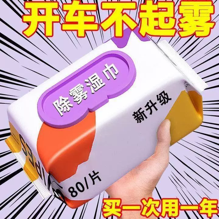 Противоаэрозольное автомобильное лобовое стекло Дождевой спрей