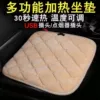 Beige (crystal velvet 12V sedan SUV)