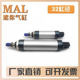�S��ֱ�N���¿����X�Ͻ�������MAL32*25/50/75/100/125�F؛���