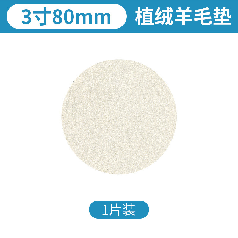 Lana fina de 3 pulgadas y 80mm de espesor