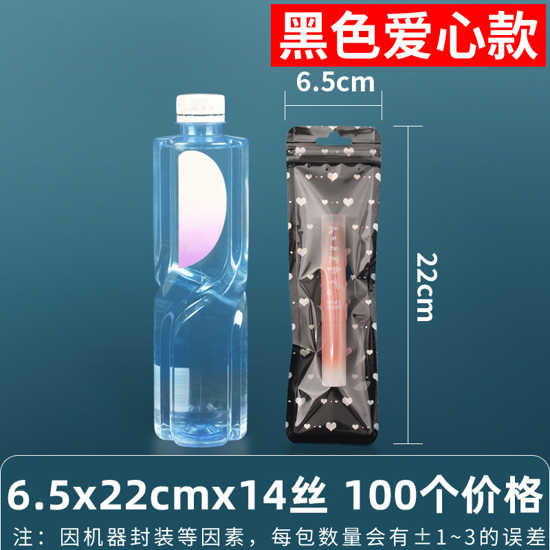 Bolsa ziplock láser arcoíris personalizada, joyería, joyería pequeña, bolsa sellada yin y yang de color, bolsillo sellado de 14 hilos transfronterizos