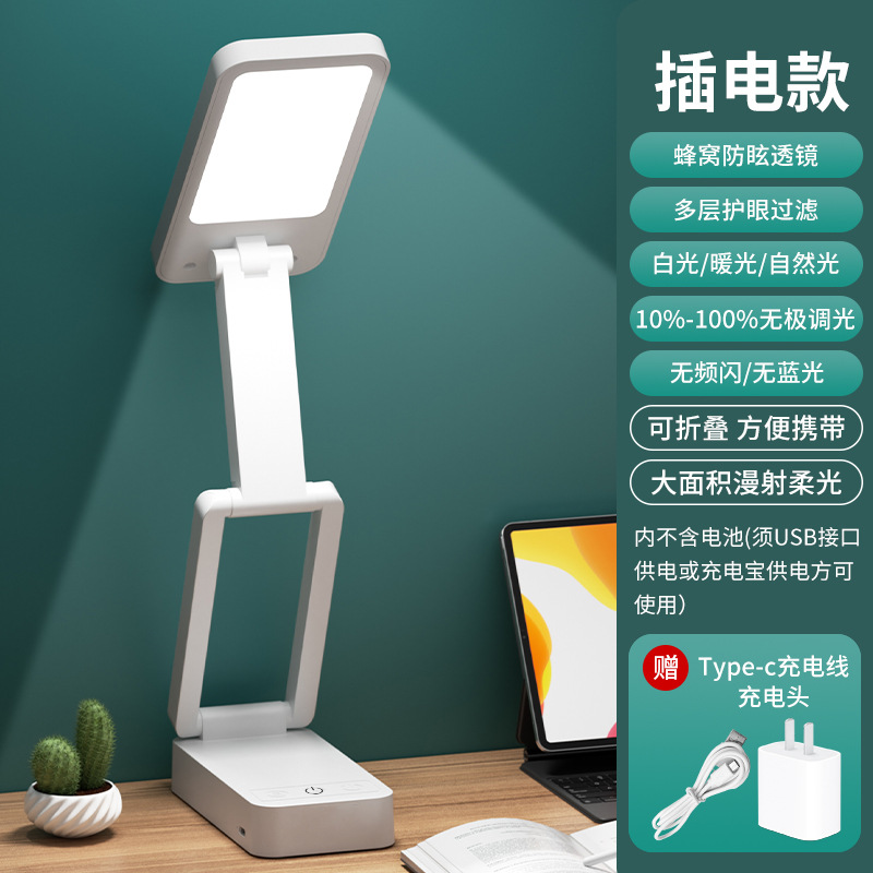 Plug-in model [no battery, no battery life + eye protection folding + adjustable…