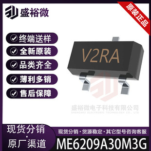ME6209A30M3G V2RA �NƬ SOT-23 3.0V�͉���Է���LDO ԭ�bоƬ