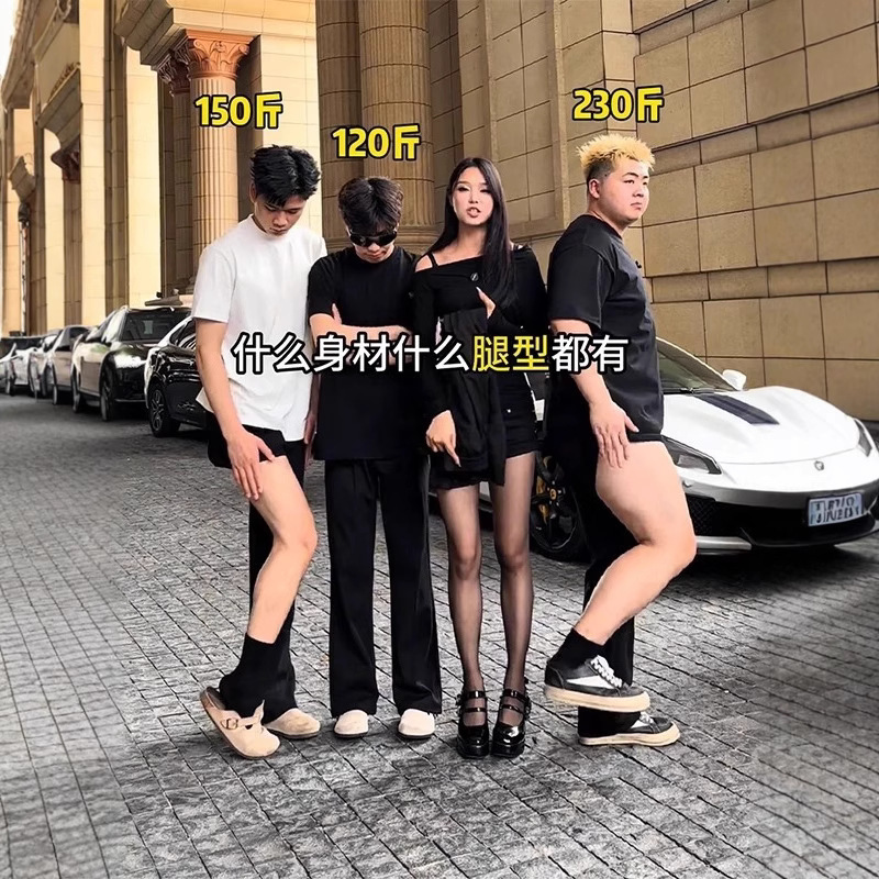 美式cleanfit柳叶弯刀冰丝西裤男款夏季裤子垂坠感加长直筒微喇裤|undefined