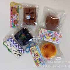 チョコレートを食べるとストレス解消、シミュレーションおもちゃ、サンリオペンダント、ピンチ漫画の楽しい小さな鼻