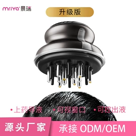 其他美容仪器;头皮上药器;生发仪、护发仪