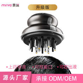 头皮上药器 可加养发液油美妆工具加工定制跨境护发梳子 可定制