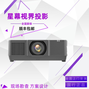 Dhn Diheng Bu120 Bu100 Gu100 Bu9600 Laser 10000 Lumens Engineering Interactive Projector Machine