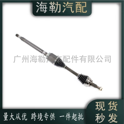 Front Half Shaft-Right: Land Rover Yarım ox / Qranat