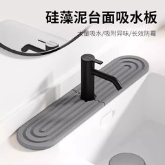 珪藻泥蛇口吸水マットキッチントイレ洗面所洗面台洗面台マット浴室速乾ハードマット