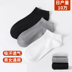 黒、白、グレーの靴下メンズ浅口ボートソックス男性と女性のインビジブルソックス使い捨て靴下福祉 100 ペアの靴下卸売
