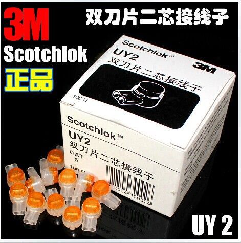 3M K2双刀接线子 通信电缆对接连接子网络线接线用质量保障价格