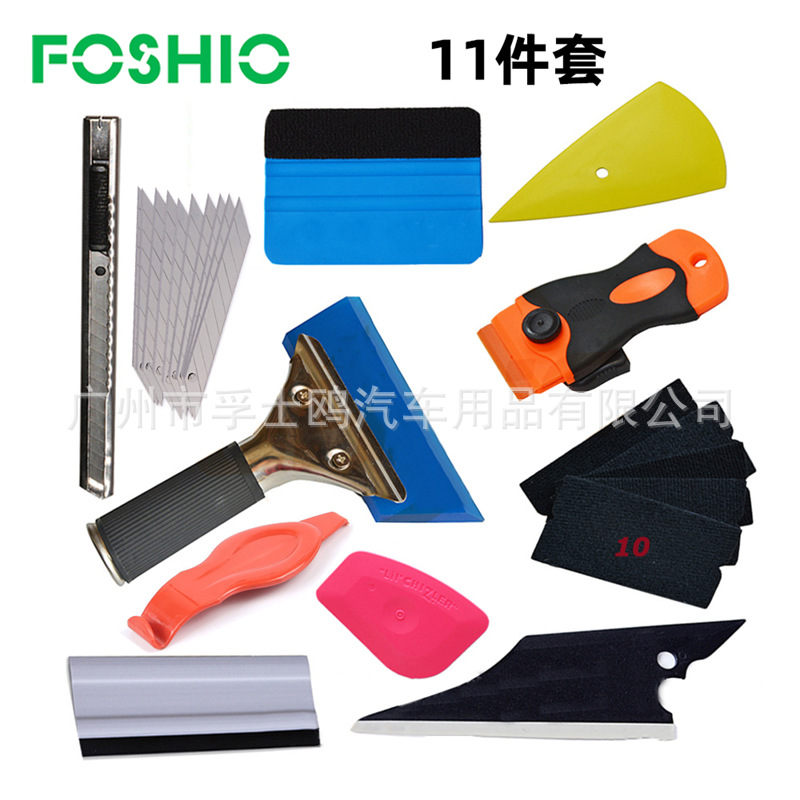 Foshio coche profesional herramientas de película de vidrio 13-pieza de película solar que cambia de color herramientas de película multi-raspador traje