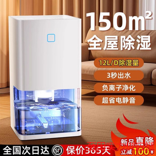 Free Shipping Dehumidifier Household Dehumidifier Moisture Absorption Indoor Dehumidifier Air Dormitory Bedroom