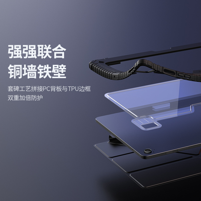 NILLKIN Adecuado para Samsung Tab S10 FE Plus Lente de panel plano Cubierta deslizante con armadura dura Funda de cuero plegable de múltiples ángulos