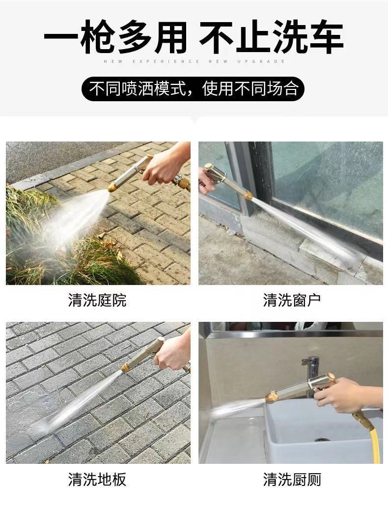 Household High-Pressure Car Wash Hose and Water Gun Set, Garden Tools, Flower Watering Nozzle, for Connecting to Tap Water