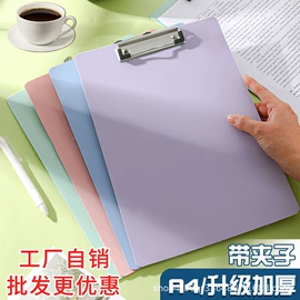 文件夹;文件袋;档案盒