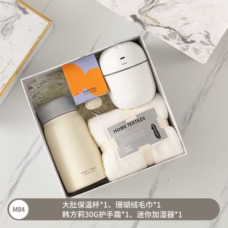 伴娘伴手礼套装结婚圣诞节礼品年会公司商务活动客户员工福利轻奢|undefined