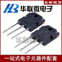 ���؃r��A1943 C5200 �����䌦�� 2SA1943 2SC5200 ���l�Ŵ��