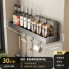 Gun gray seasoning rack with hook 30cm