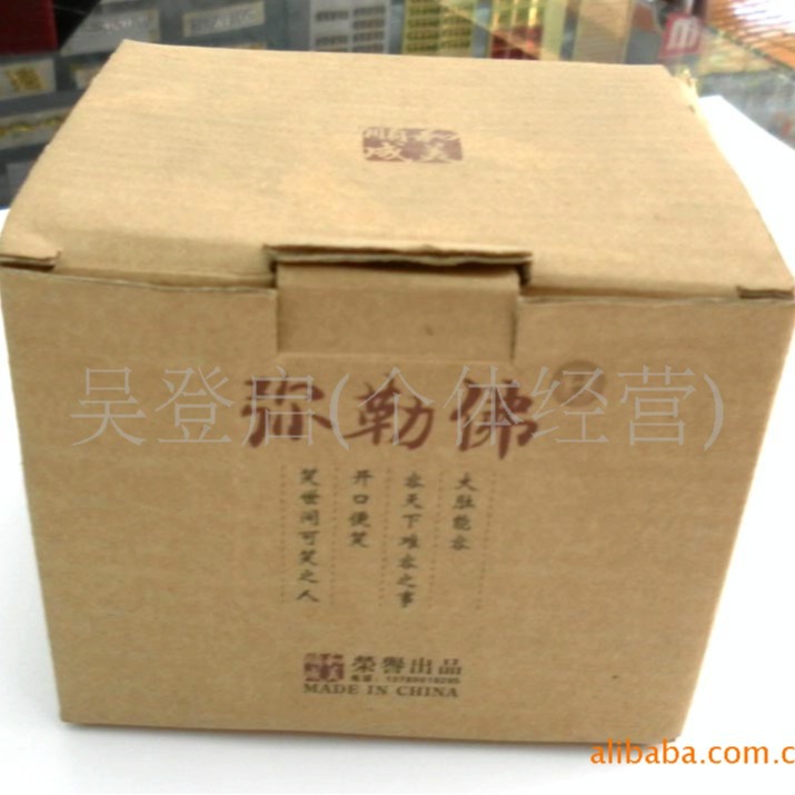 定 做牛皮纸盒包装盒礼盒瓦楞盒子礼品盒空盒批发 定 做制