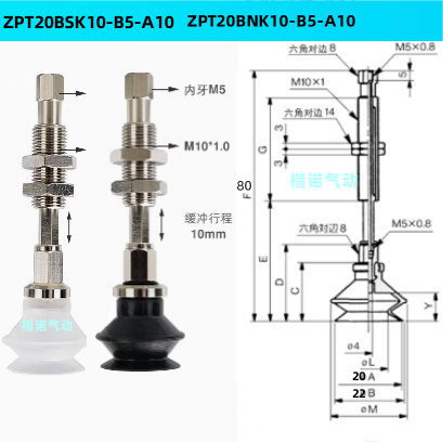 Ventosas de vacío originales ZPT10BNJ10 - B5-A10 / ZPT1300-06-A10-20-25-32-40