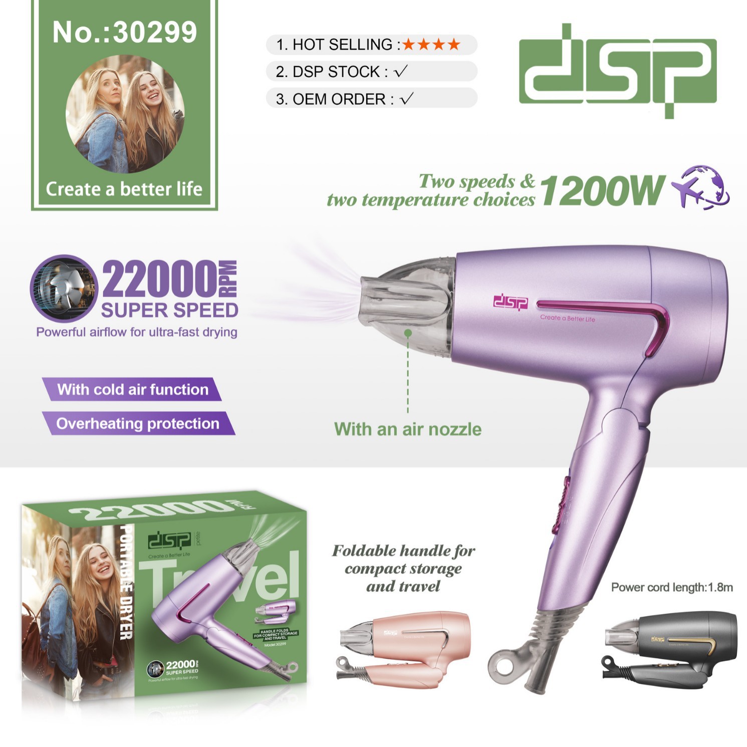 DSP丹松 吹风机家用小型大功率恒温速干护发电吹风宿舍用学生风