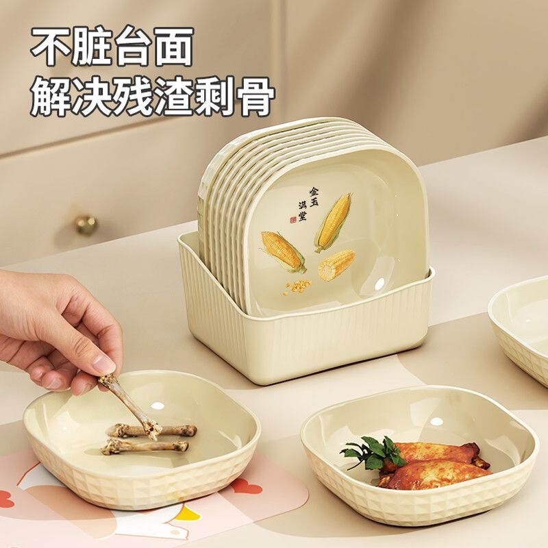 Bone-spitting dish for home use, food-grade, festive 2026 new model, fruit and snack dish, bone-spitting plate, light luxury, high-end, exquisite plate Bone-spitting dish for home use, food-grade, festive 2026 new model, fruit and snack dish, bone-spitting plate, light luxury, high-end, exquisite plate