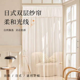 Door Curtain Anti-Mosquito Screen No-Drill Encryption Household Partition Curtain Screen Door 2025 New Model Privacy-Proof Ventilation Bedroom
