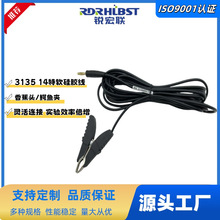 硅胶线导线香蕉头/鳄鱼夹测试带线实验设备连接线