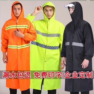 Garden Cleaning Waterproof Poncho Adult Thickened Men's Rain-proof Long conjoined Double Reflective Clause Raincoat Sanitation