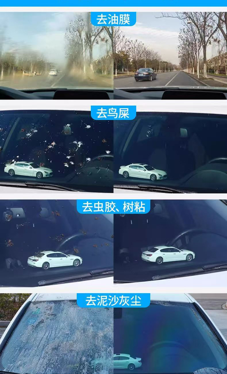 【Special for Car Windshields】New car glass cleaner, powerful stain and oil film remover, ethanol-based anti-rain coating, cleaning and maintenance