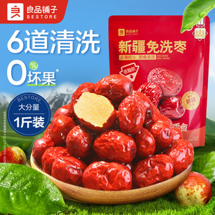 ��Ʒ����½���ϴ�t��500g/�����ӻҗ�������؛�خa��ʳС�Ե�