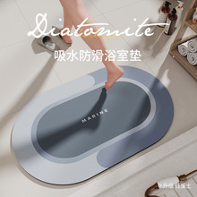 软硅藻泥地垫卫生间门口脚垫浴室速干防滑洗手间地毯硅藻土莫兰迪