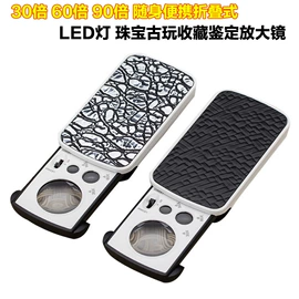 放大镜;教学仪器;望远镜