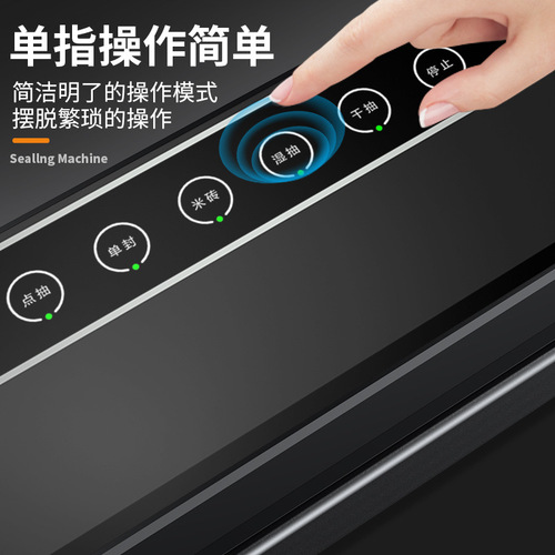 Cross-border vacuum sealing machine food packaging machine vacuum sealing machine small household plastic sealing machine fresh-keeping machine commercial