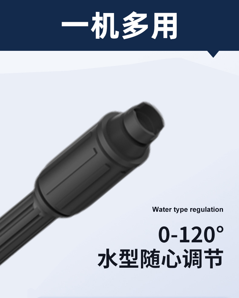 Portable Car Washer Water Gun Cordless Brushless Motor Watering Irrigation