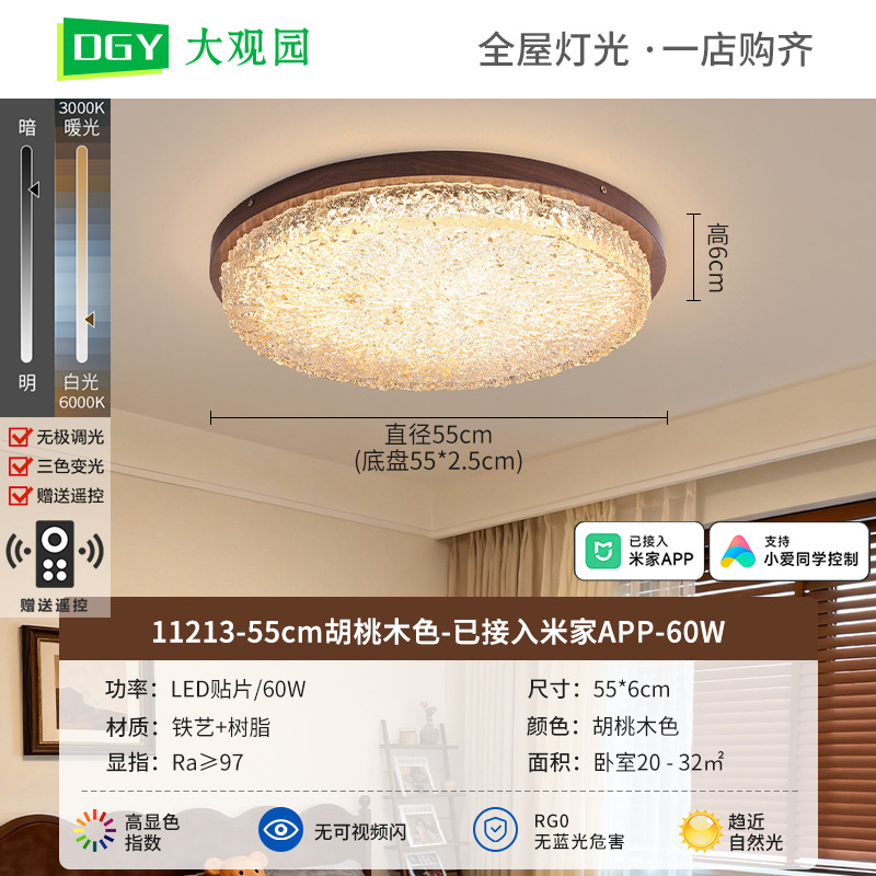 Luz de techo de dormitorio medieval 2026 retro lujoso romántico arte moderno dormitorio principal luminaria Zhongshan 686L