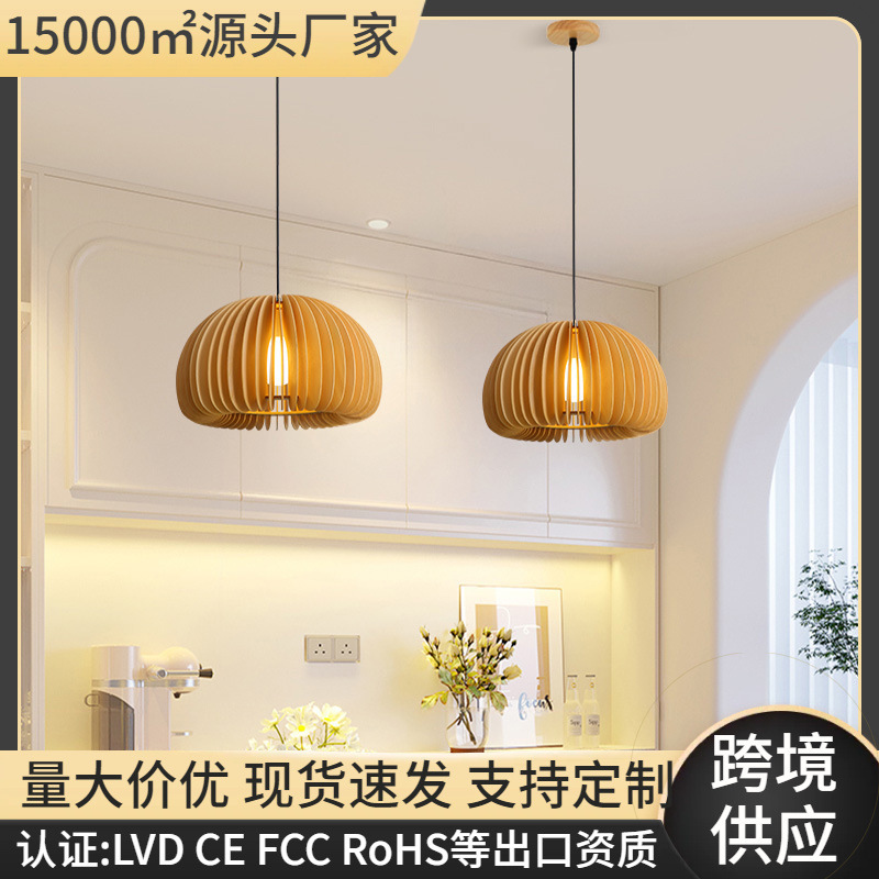 Dining Room Lamp Nordic Pumpkin Chandelier Japanese Style Quiet Style Vintage Bedroom Lamp Original Wood Creative Homestay Wooden Pumpkin Lamp