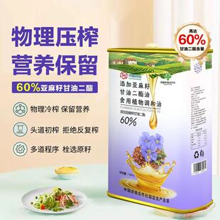 ���]�������͸��Ͷ�����750ml���Ͷ����́�������ʳ���͈Fُ�YƷ