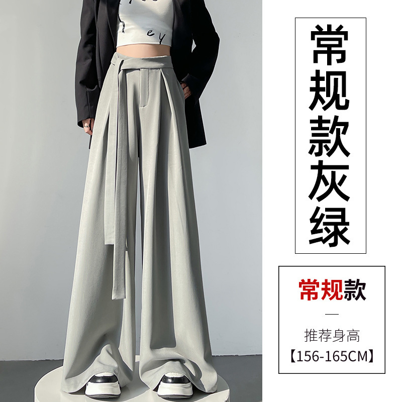 实拍西装阔腿裤女2025春季设计感绑带高腰垂感直筒宽松休闲拖地裤|undefined
