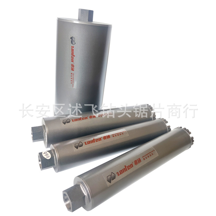 兆通一星珀金系列钢筋混凝水钻头孔耐用 金刚水钻头墙壁开孔器