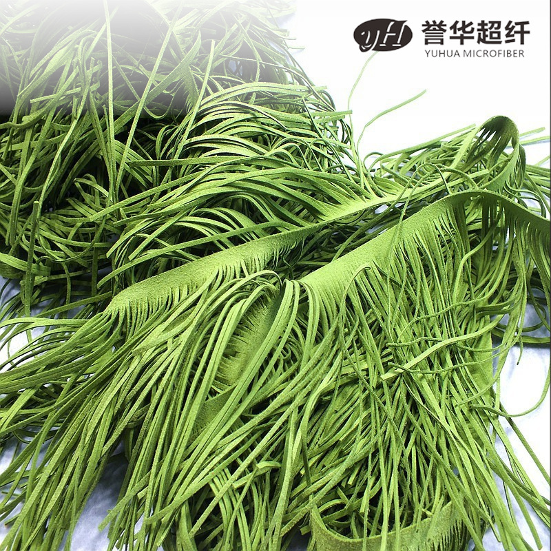 400色现货彩色韩国绒超纤排须 麂皮绒超纤皮革流苏 支持样品开发
