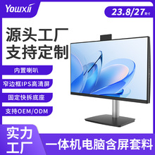 24/27Ӣ��o߅��һ�w�C��X�׼�OEM�k������һ�w�C�⚤���Q����