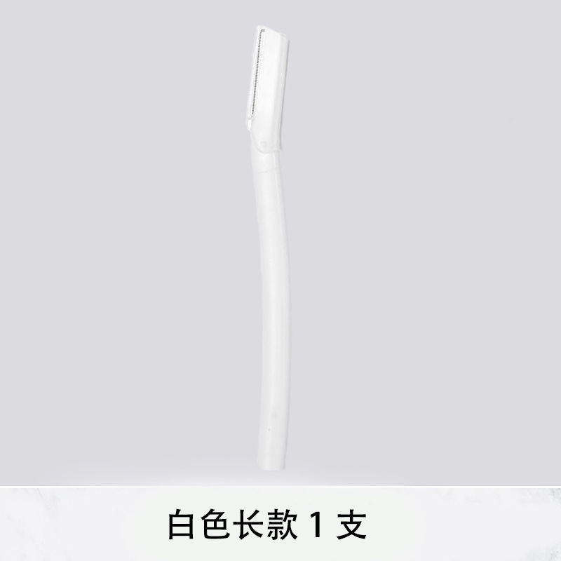 흰색 긴 손잡이 눈썹 트리머